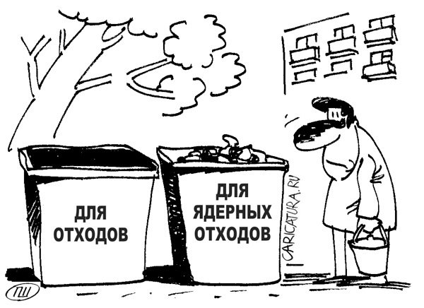 Карикатура "В будущем", Александр Пшеняников