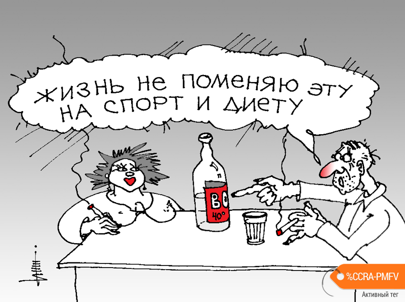Карикатура "Без слов", Юрий Санников