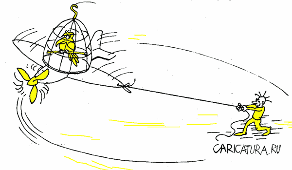 Карикатура "Несвободный полет", Юрий Санников