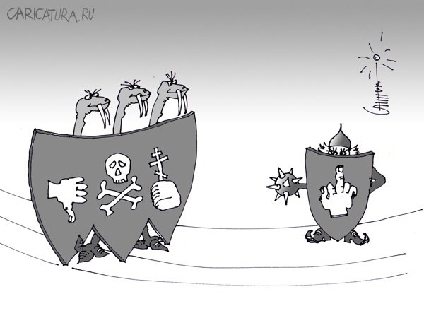 Карикатура "Поединок", Юрий Санников