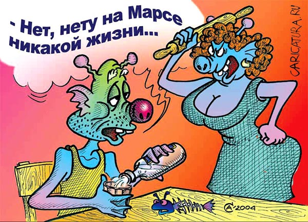http://caricatura.ru/parad/Sayenko/pic/5507.jpg