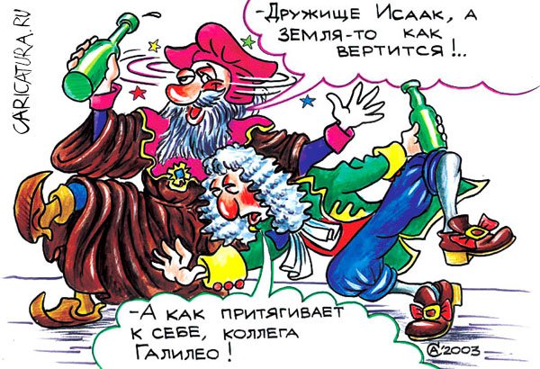 http://caricatura.ru/parad/Sayenko/pic/5664.jpg
