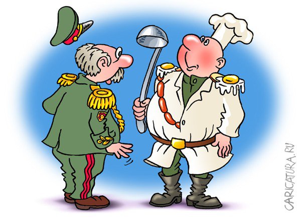 Карикатура "Армейский повар", Андрей Саенко