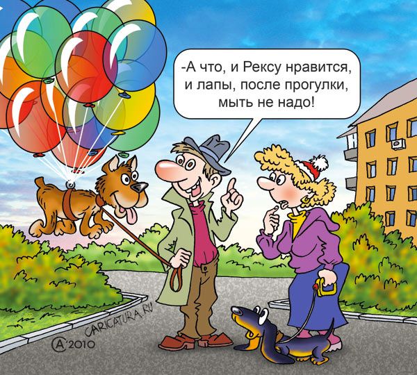 Карикатура "Летучий пёс", Андрей Саенко