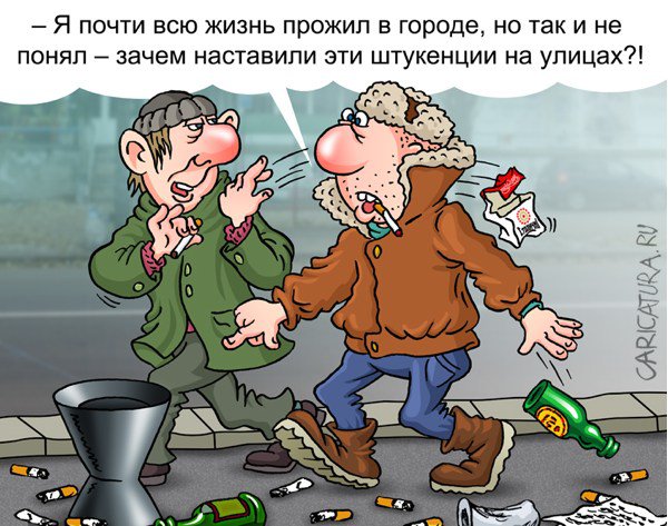 Карикатура "Непонятный предмет", Андрей Саенко