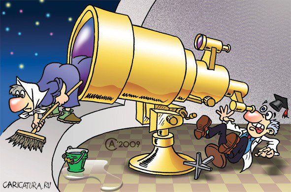 Карикатура "Новая галактика", Андрей Саенко