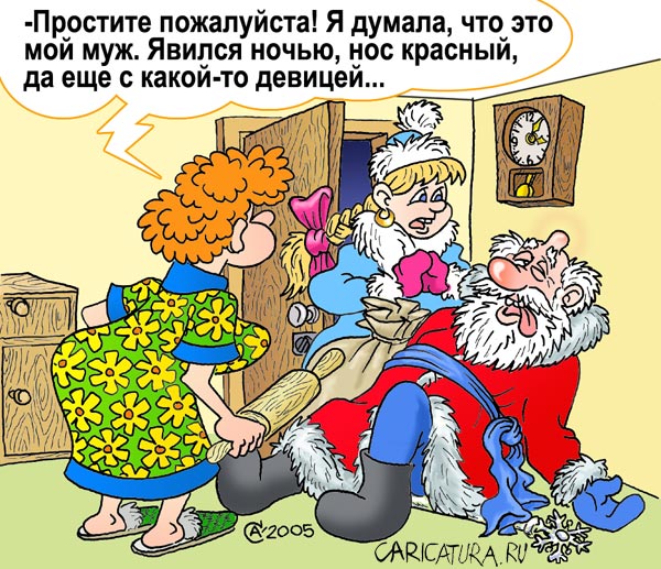 Карикатура "Обозналась", Андрей Саенко