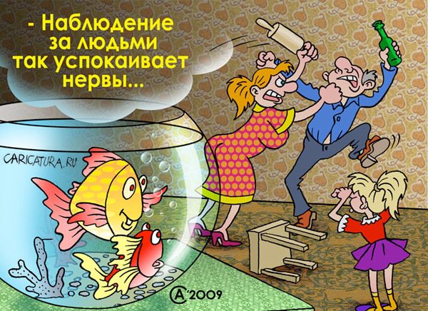 Карикатура "Релаксация", Андрей Саенко