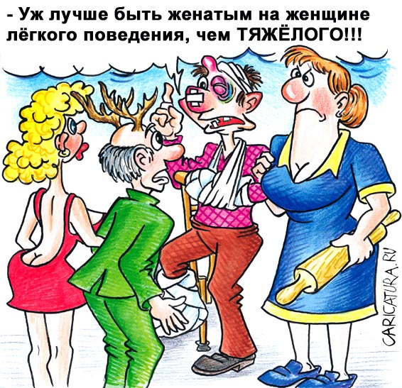 Карикатура "Тяжелое поведение", Андрей Саенко