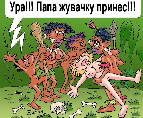Карикатура "Жвачка", Андрей Саенко