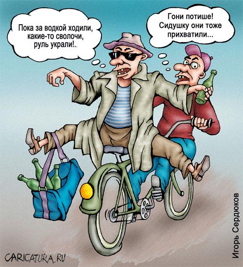 Карикатура "Гонцы", Игорь Сердюков