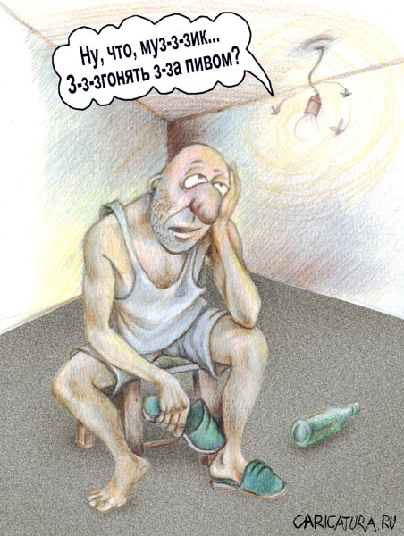 Карикатура "Консенсус", Игорь Сердюков