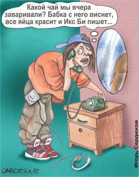 Карикатура "Школьные годы", Игорь Сердюков