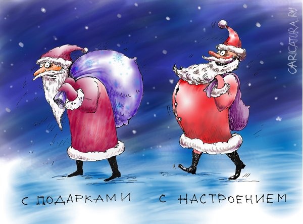 Карикатура "Деды Морозы", Алла Сердюкова