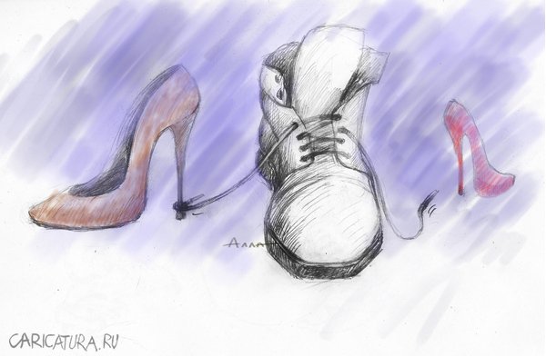 Карикатура "Обувь", Алла Сердюкова