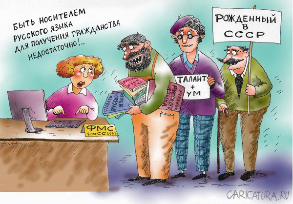 Карикатура "Очередь", Алла Сердюкова