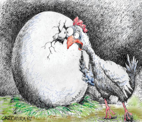 Карикатура "Яйцо или курица?", Алла Сердюкова