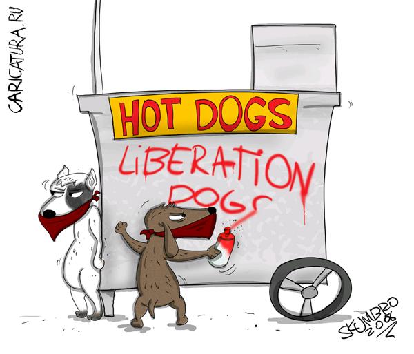Карикатура "HotDog", Виталий Джеймс Скумбро