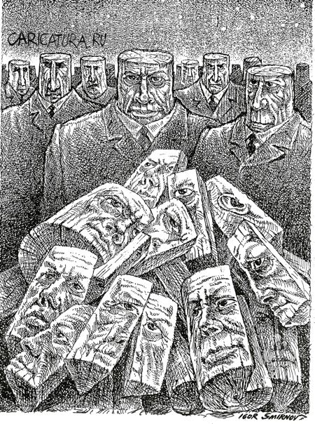Карикатура "Дрова", Игорь Смирнов-Сардановский