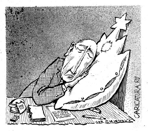 Карикатура "Подушка", Игорь Смирнов-Сардановский