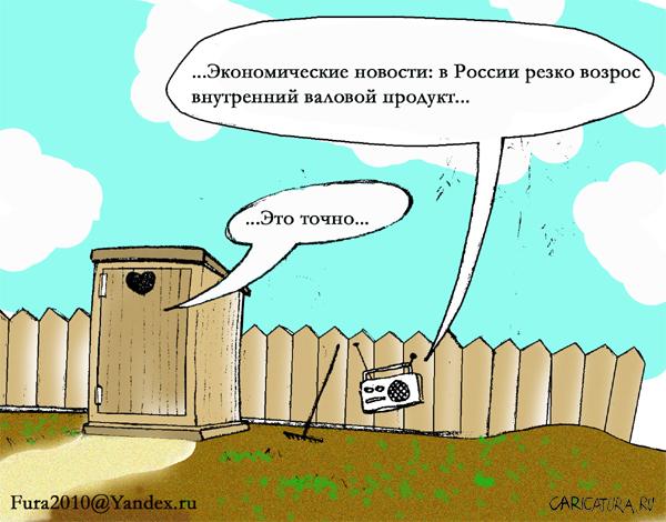http://caricatura.ru/parad/Sviyasov/pic/9364.jpg height=470