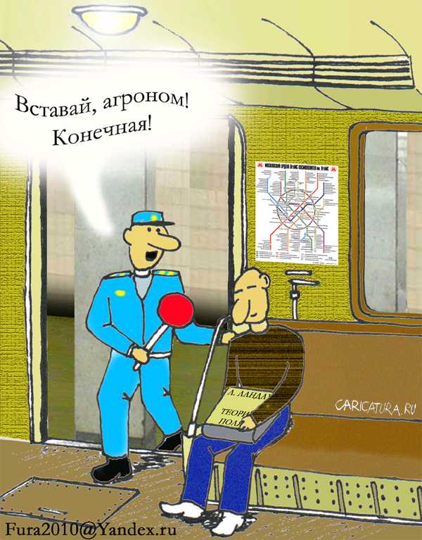 Карикатура "Агроном", Михаил Свиясов