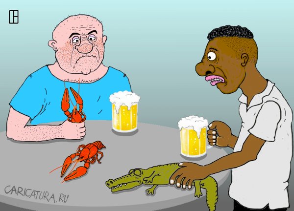 Карикатура "Какая гадость!", Олег Тамбовцев