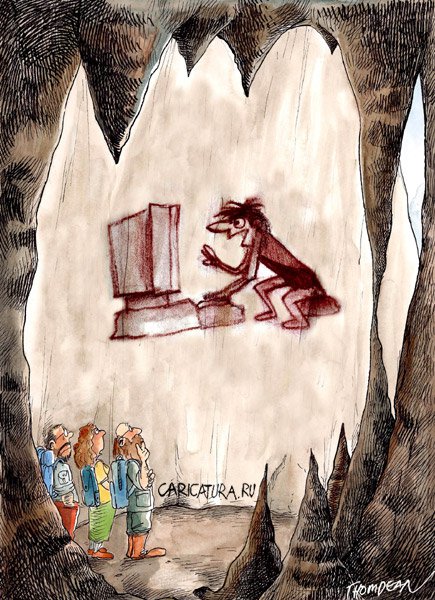 Карикатура "Наскальные рисунки древних", Tom Thomdean