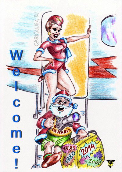 Карикатура "Добро пожаловать!", Владимир Уваров