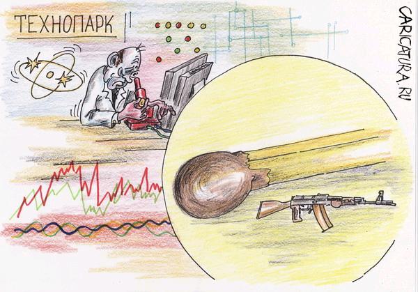 Карикатура "Нанотехнологии: новое постоянного", Владимир Уваров