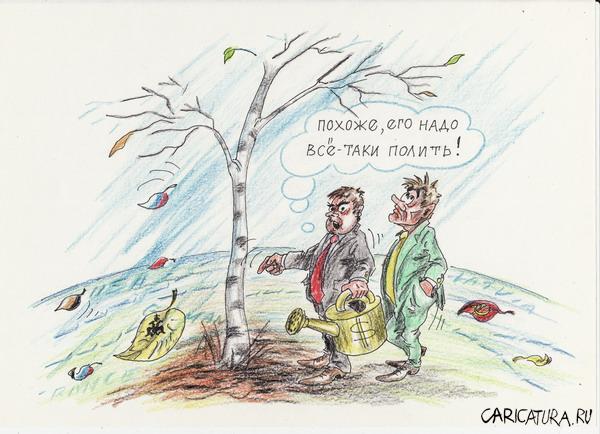 Карикатура "Натуралисты", Владимир Уваров