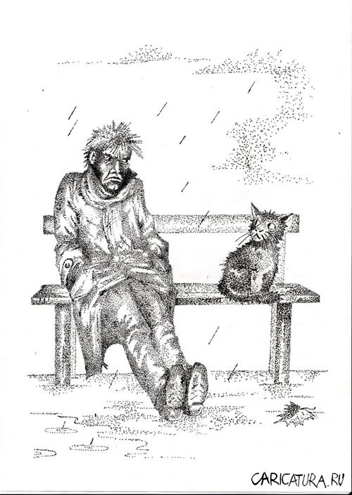 Карикатура "Ну и где твой Кошкин дом?", Владимир Уваров