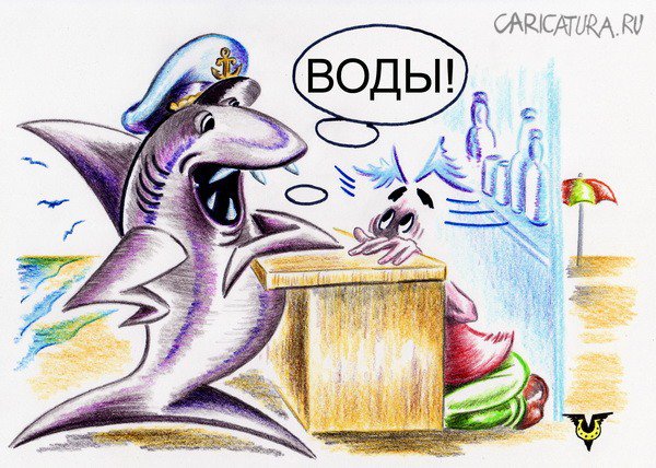 Карикатура "Посетитель", Владимир Уваров