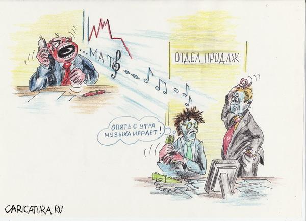 Карикатура "Речевой фильтр", Владимир Уваров