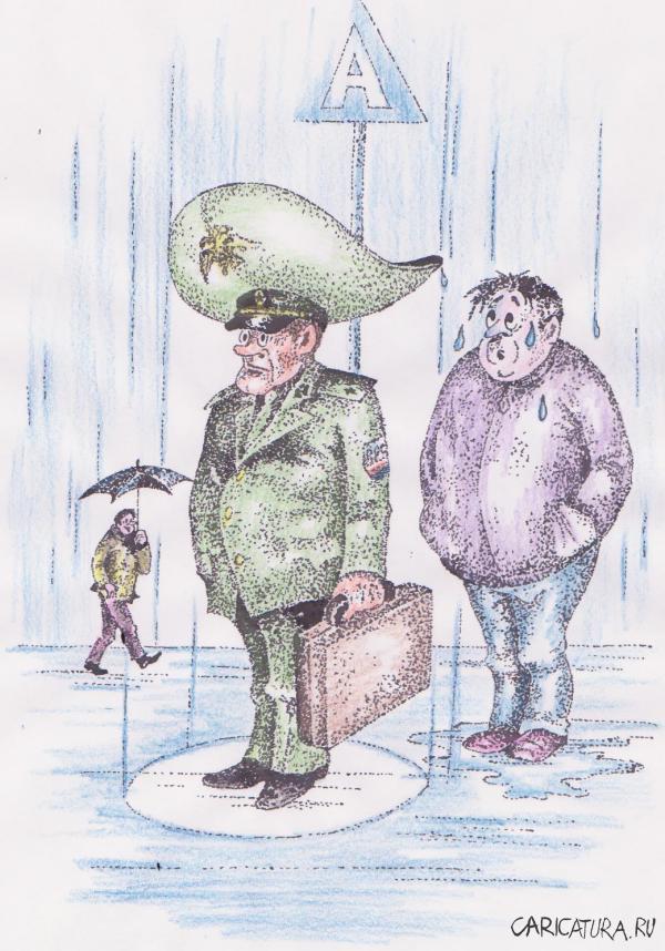 Карикатура "Зонты", Владимир Уваров