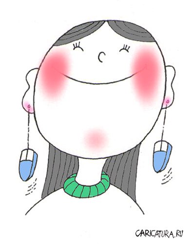 Карикатура "Сережки", Yan Wanghai
