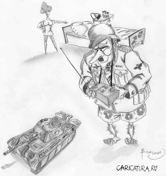 Карикатура "Забава", Александр Иванов