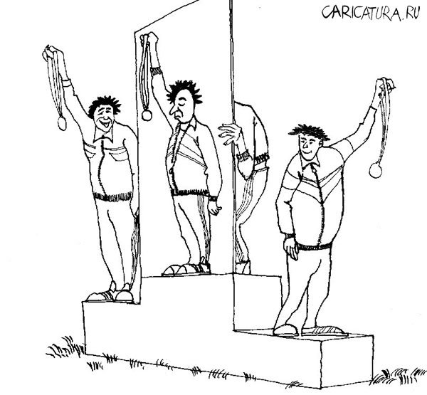 Карикатура "Олимпиада 2004: Награждение", Александр Жук