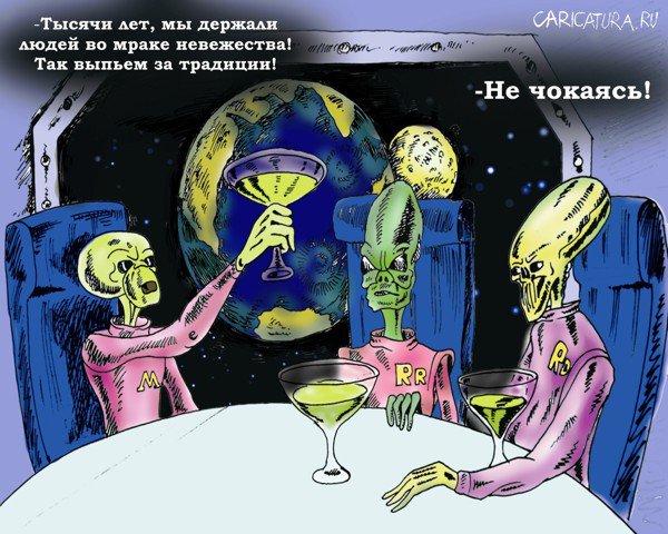Карикатура "Орбитальный тост", Дмитрий Аглетдинов