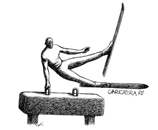 Карикатура "Спортсмен", Аркадий Гурский