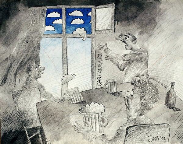 Карикатура "Облака и пена", Алекс Гордин