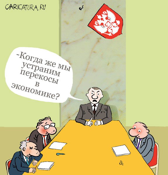Карикатура "Герб", Василий Александров