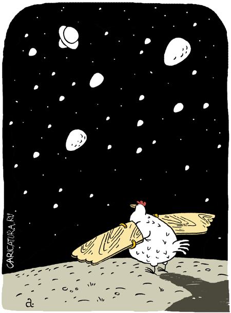 Карикатура "Курица или яйцо - Мечта", Василий Александров