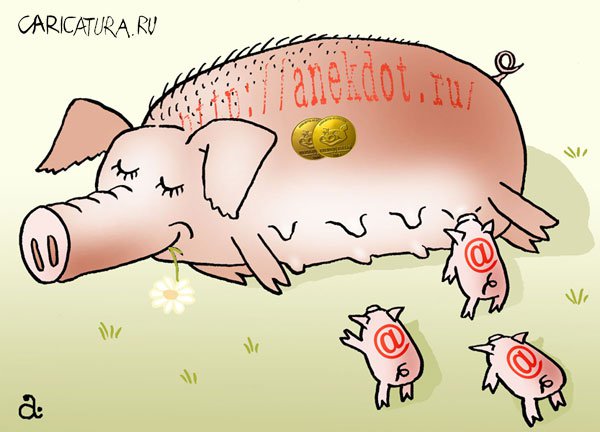 Карикатура "Свиноматка", Василий Александров