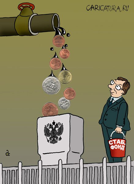 Карикатура "Труба", Василий Александров