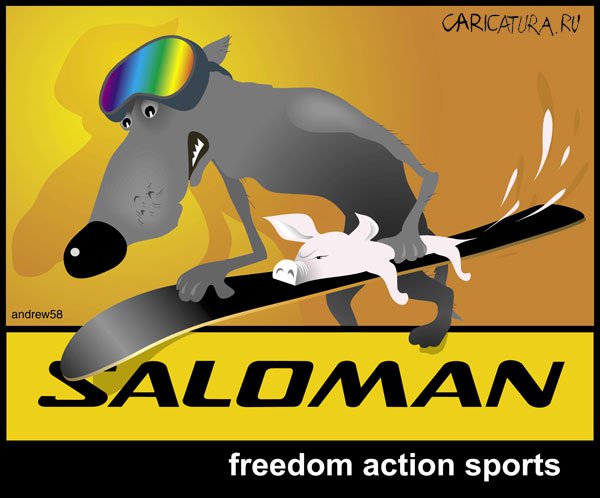 Карикатура "Зимний спорт: Saloman", Андрей Баранов
