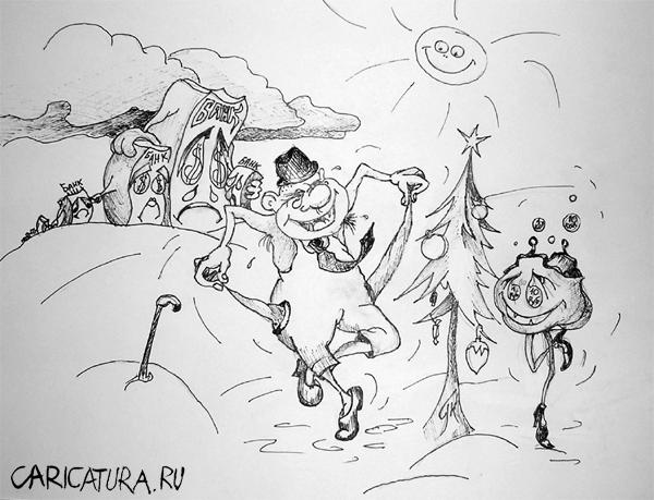 Карикатура "Танцуют все!", Павел Калугин