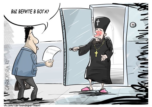 Карикатура "Страховой агент", Алексей Авезов