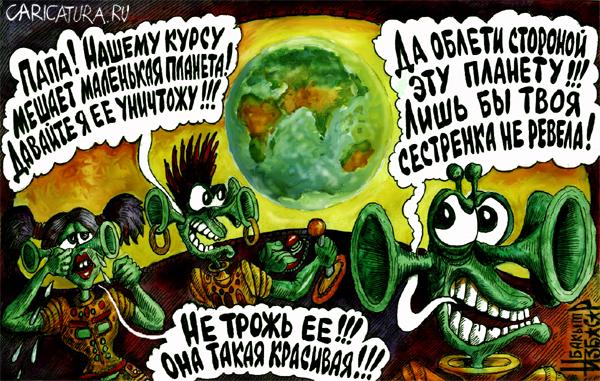 Карикатура "Не трожьте Землю", Бакытжан Избасаров