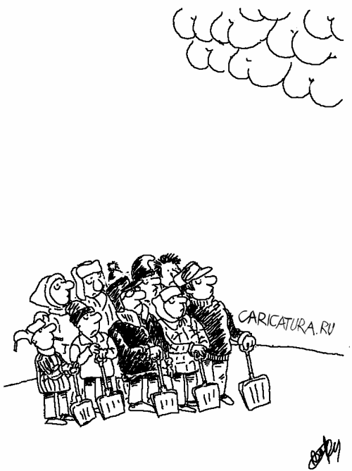 Карикатура "Что небо нам готовит?", Александр Барыбин